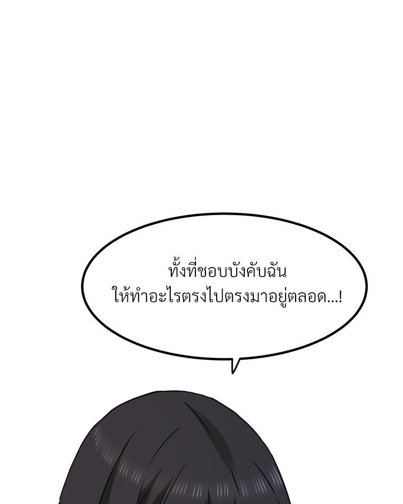 Doujin-Lc- อ่าน โดจิน มังฮวา เกาหลี ญี่ปุ่น จีน แปลไทย A Turning Point Raw ตอนที่ 1 2 3 4 5 6 7 8 9 10 11 12 13 14 ฟรี ไม่มีโฆษณา อ่าน โดจิน Manhwa เกาหลี ญี่ปุ่น จีน เรามีครบ คัดมาให้เน้นๆ โดจิน 18+ รับประกันความฟินโดย  Doujin Lc