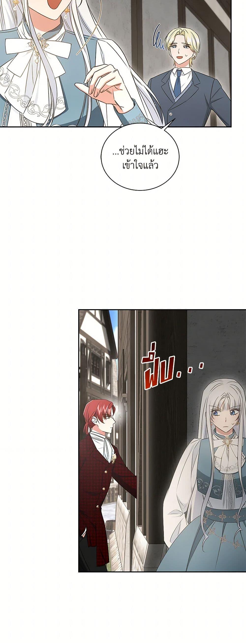 Manga-lc-com อ่านมังงะ อ่านการ์ตูน ออนไลน์ ฟรี I’ll Change My Fate To Be Executed ตอนที่ 1 2 3 4 5 6 7 8 9 10 11 12 13 14 ฟรี ไม่มีโฆษณา Manga-lc - อ่าน มังงะ อ่าน การ์ตูน ออนไลน์ อ่านมังงะ ฟรี