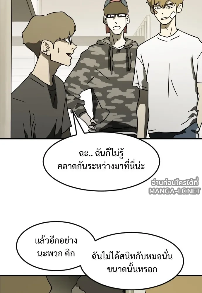 Manga-lc-com อ่านมังงะ อ่านการ์ตูน ออนไลน์ ฟรี วันดีคืนดี โซลก็ ตอนที่ 1 2 3 4 5 6 7 8 9 10 11 12 13 14 ฟรี ไม่มีโฆษณา Manga-lc - อ่าน มังงะ อ่าน การ์ตูน ออนไลน์ อ่านมังงะ ฟรี