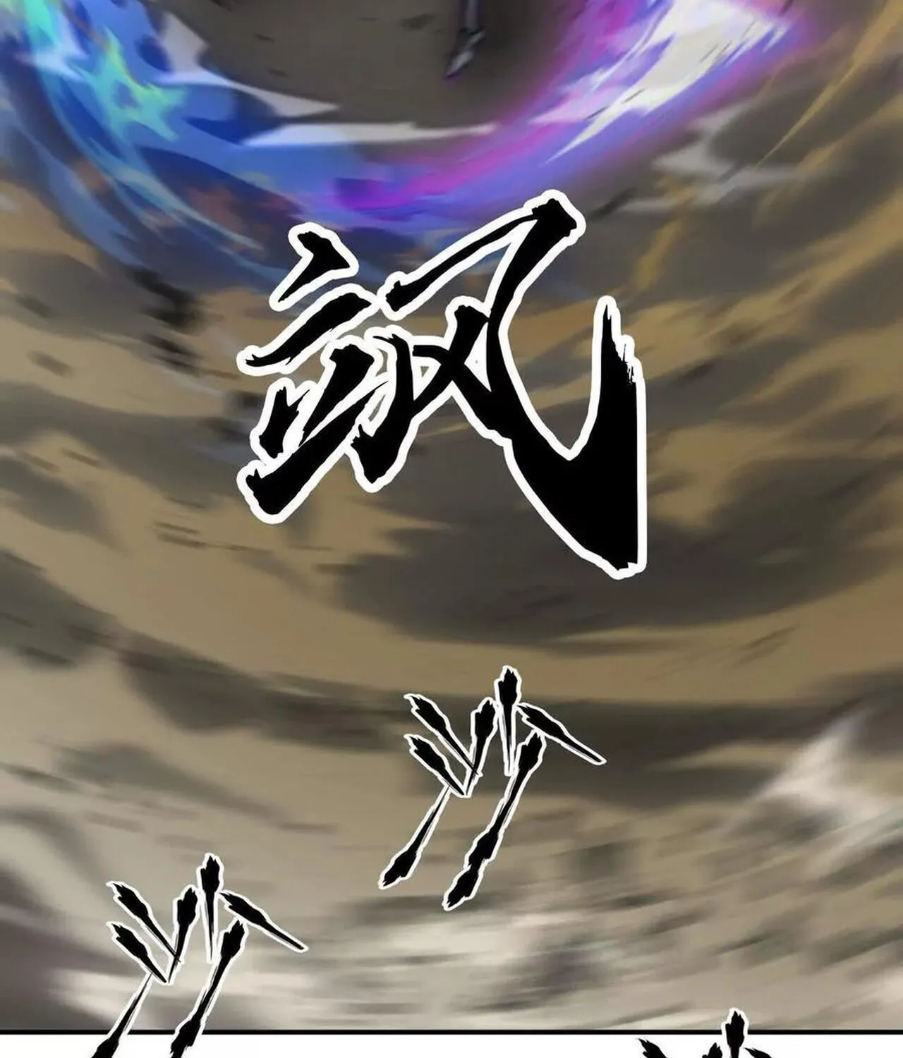 Unparalleled in the Online Gaming World ยอดคน ณ โลกออนไลน_ ตอนที่ ตอนที่ 42 รูปที่ 17