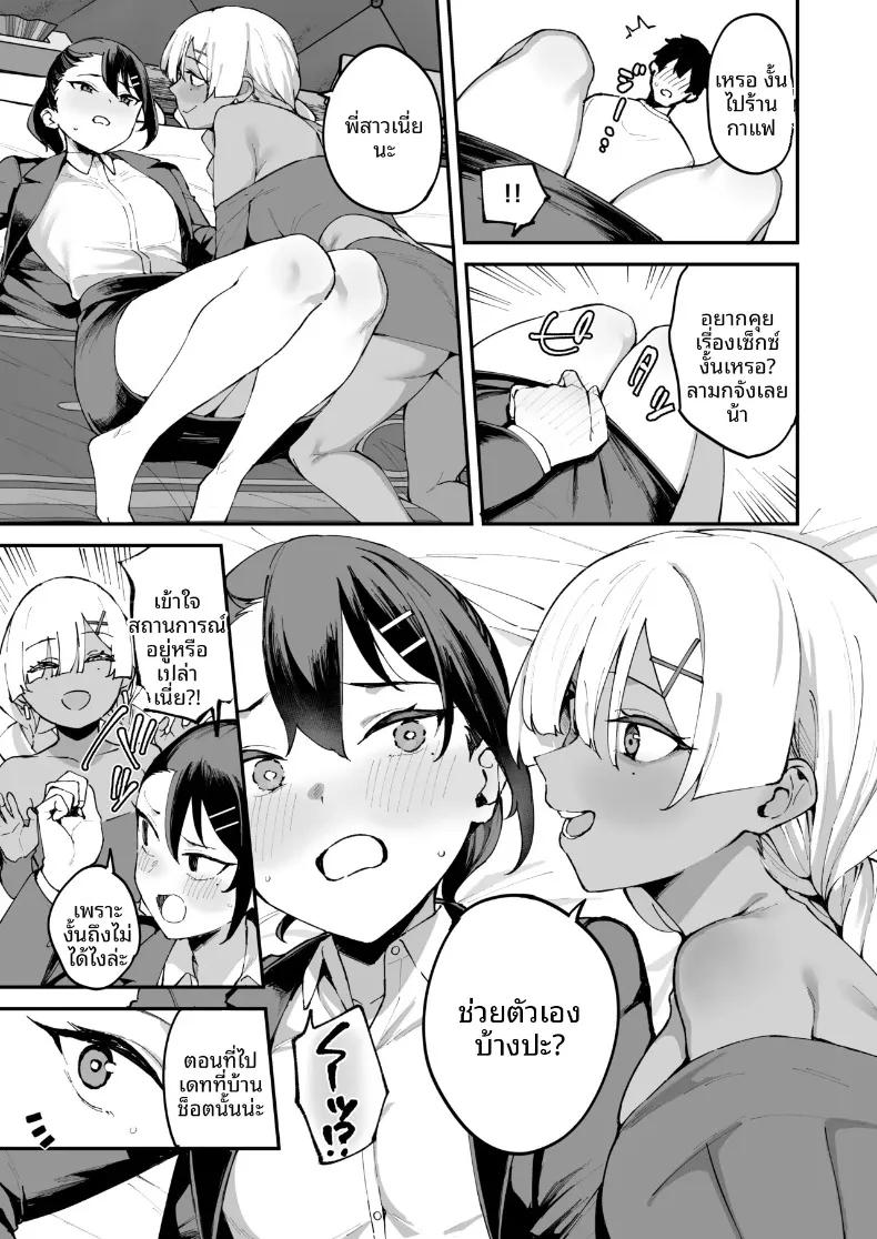 Doujin-Lc- อ่าน โดจิน มังฮวา เกาหลี ญี่ปุ่น จีน แปลไทย สาวบริการที่เรียกมาดันเป็นน้องสาวเเฟนซะได้ (Mame Denkyuu) ตอนที่ 1 2 3 4 5 6 7 8 9 10 11 12 13 14 ฟรี ไม่มีโฆษณา อ่าน โดจิน Manhwa เกาหลี ญี่ปุ่น จีน เรามีครบ คัดมาให้เน้นๆ โดจิน 18+ รับประกันความฟินโดย  Doujin Lc