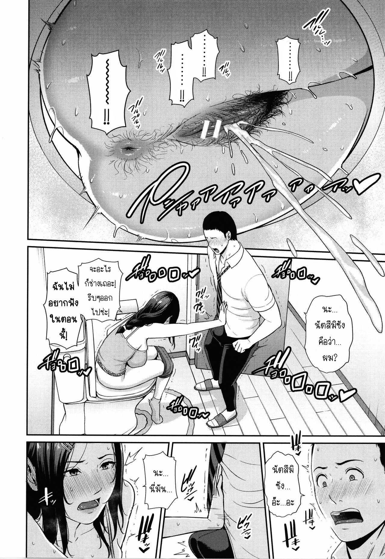 Doujin-Lc- อ่าน โดจิน มังฮวา เกาหลี ญี่ปุ่น จีน แปลไทย แม่เพื่อนเลื่อนเป็นแฟน ตอนที่ 1 2 3 4 5 6 7 8 9 10 11 12 13 14 ฟรี ไม่มีโฆษณา อ่าน โดจิน Manhwa เกาหลี ญี่ปุ่น จีน เรามีครบ คัดมาให้เน้นๆ โดจิน 18+ รับประกันความฟินโดย  Doujin Lc