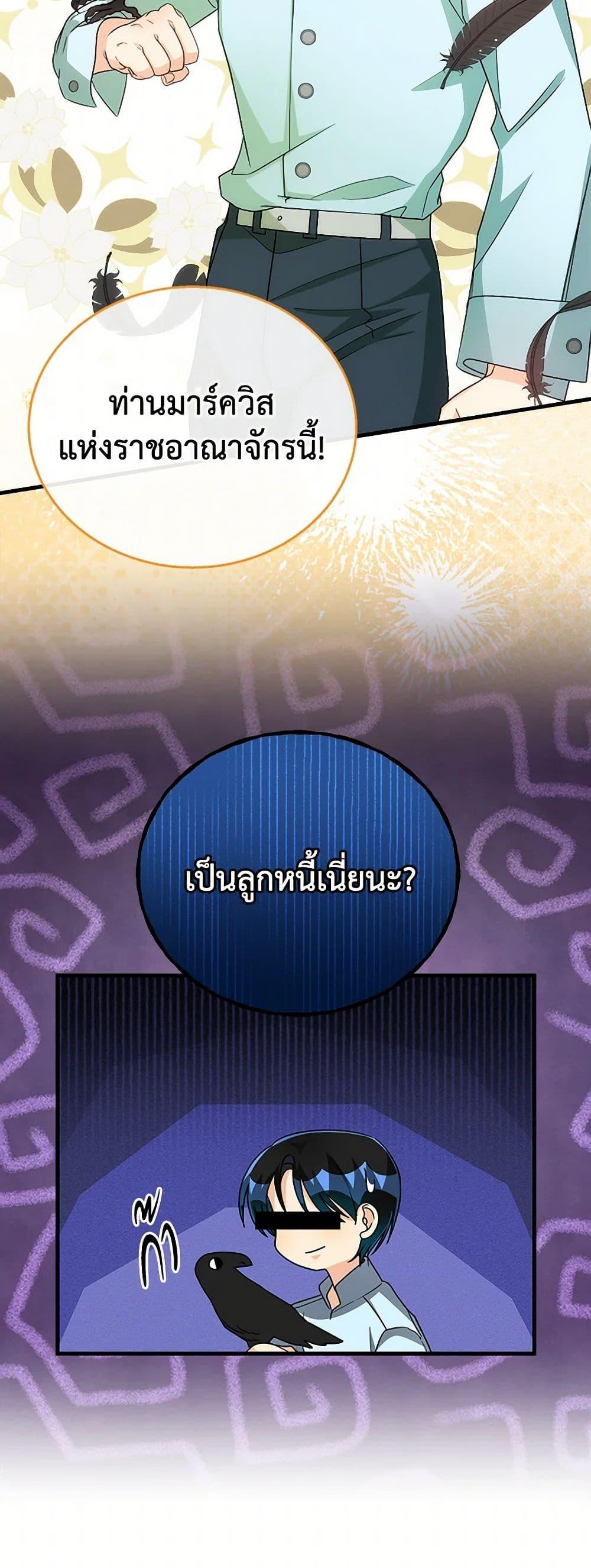 Manga-lc-com อ่านมังงะ อ่านการ์ตูน ออนไลน์ ฟรี Till Divorce Do Us Part! ตอนที่ 1 2 3 4 5 6 7 8 9 10 11 12 13 14 ฟรี ไม่มีโฆษณา Manga-lc - อ่าน มังงะ อ่าน การ์ตูน ออนไลน์ อ่านมังงะ ฟรี