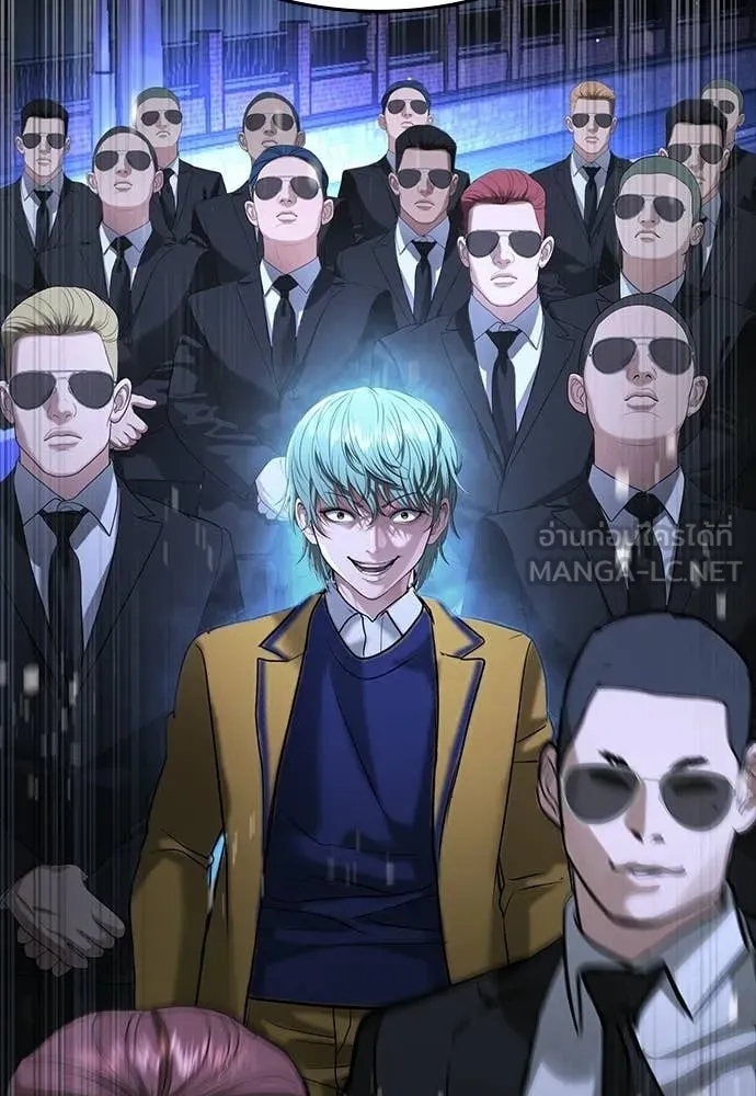 คูเซรา ตอนที่ 67 รูปที่ 56