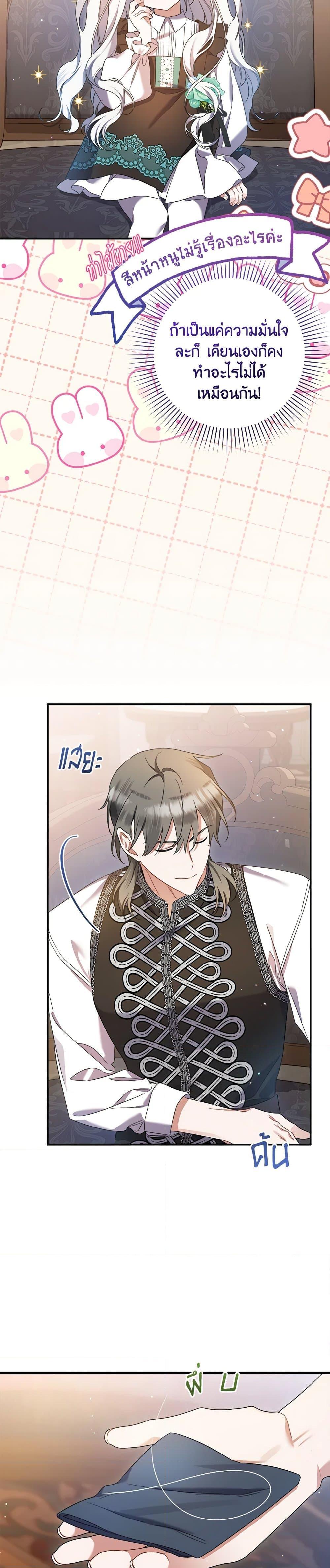 Manga-lc-com อ่านมังงะ อ่านการ์ตูน ออนไลน์ ฟรี I Was Just Taking Care of My Sick Father ตอนที่ 1 2 3 4 5 6 7 8 9 10 11 12 13 14 ฟรี ไม่มีโฆษณา Manga-lc - อ่าน มังงะ อ่าน การ์ตูน ออนไลน์ อ่านมังงะ ฟรี