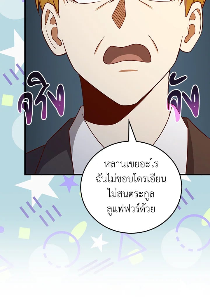 Manga-lc-com อ่านมังงะ อ่านการ์ตูน ออนไลน์ ฟรี The Lord of Coins ตอนที่ 1 2 3 4 5 6 7 8 9 10 11 12 13 14 ฟรี ไม่มีโฆษณา Manga-lc - อ่าน มังงะ อ่าน การ์ตูน ออนไลน์ อ่านมังงะ ฟรี