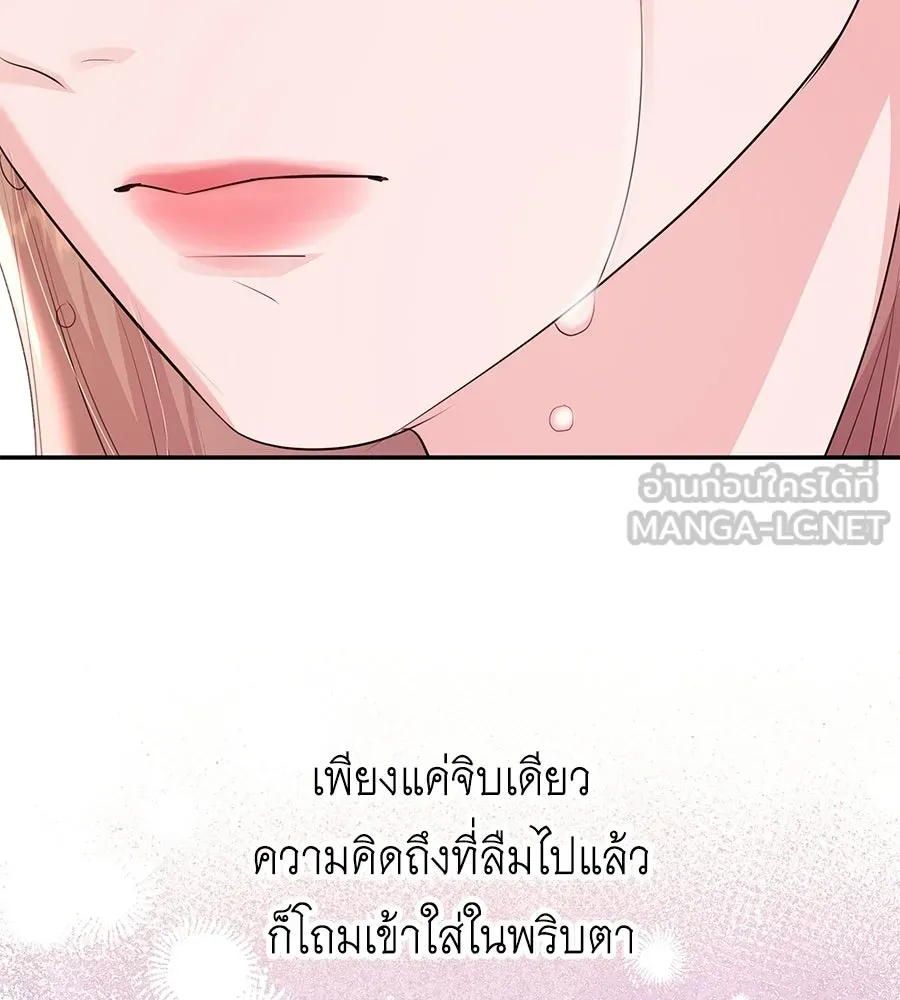 คิมหันต์นิรันดร ตอนที่ ตอนพิเศษ 3 (จบ) รูปที่ 60