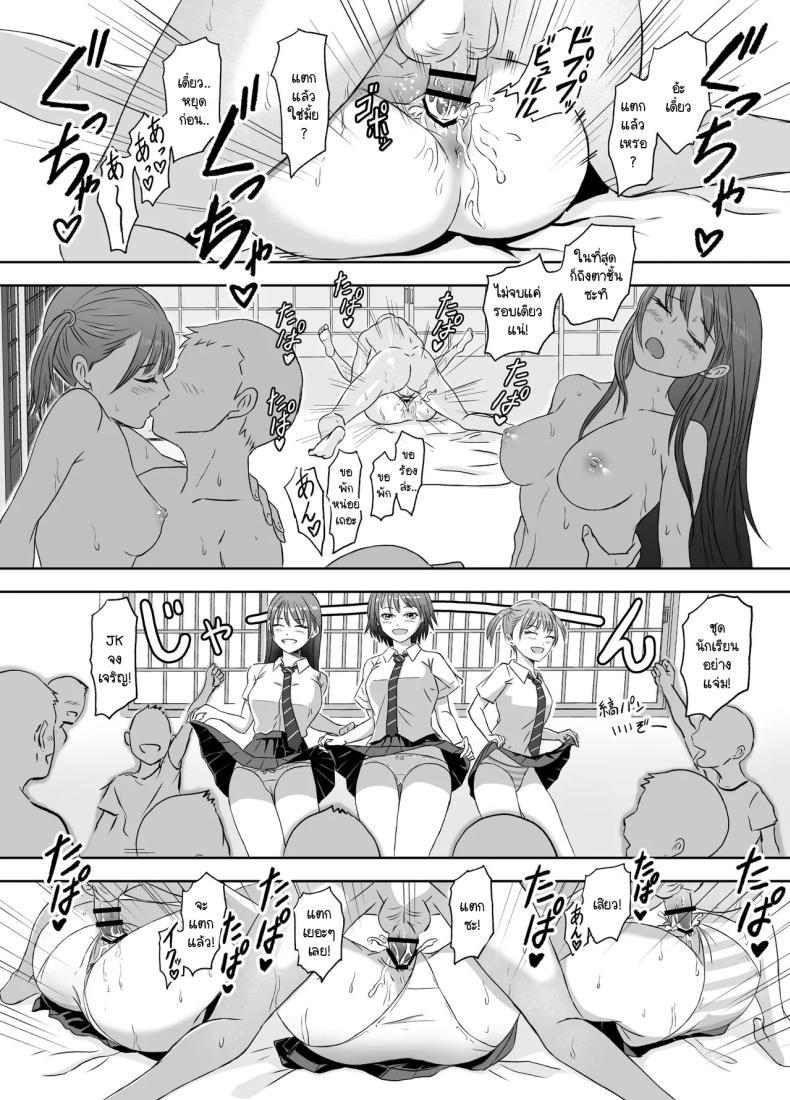 Doujin-Lc- อ่าน โดจิน มังฮวา เกาหลี ญี่ปุ่น จีน แปลไทย เรื่องราวของเหล่าชายที่กลายเป็นหญิงก่อนวันไปทัศนศึกษา [Meganeko] Shuugakuryokou Mae ni Joshikousei ni Natta Hanashi ตอนที่ 1 2 3 4 5 6 7 8 9 10 11 12 13 14 ฟรี ไม่มีโฆษณา อ่าน โดจิน Manhwa เกาหลี ญี่ปุ่น จีน เรามีครบ คัดมาให้เน้นๆ โดจิน 18+ รับประกันความฟินโดย  Doujin Lc