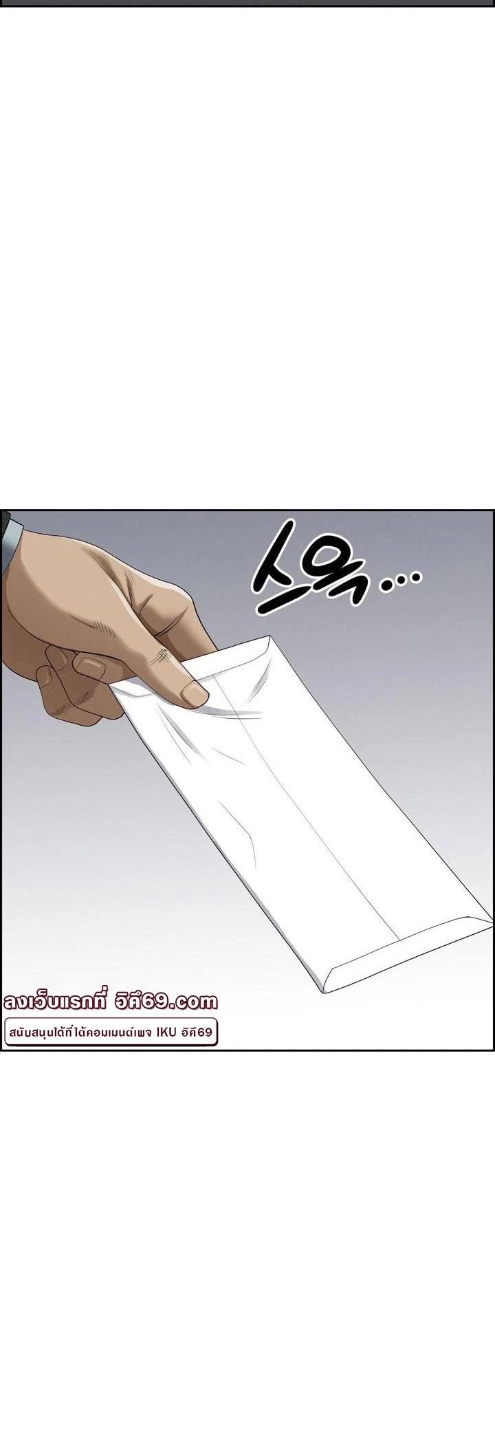 Doujin-Lc- อ่าน โดจิน มังฮวา เกาหลี ญี่ปุ่น จีน แปลไทย Milf Guard ตอนที่ 1 2 3 4 5 6 7 8 9 10 11 12 13 14 ฟรี ไม่มีโฆษณา อ่าน โดจิน Manhwa เกาหลี ญี่ปุ่น จีน เรามีครบ คัดมาให้เน้นๆ โดจิน 18+ รับประกันความฟินโดย  Doujin Lc