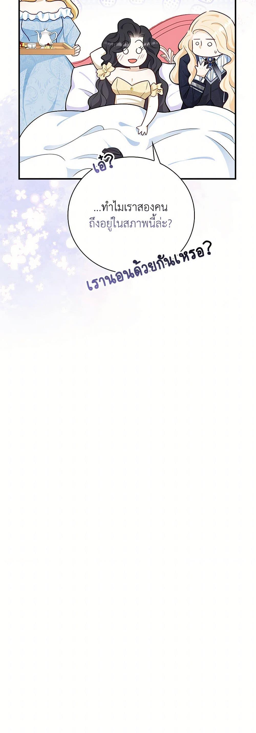 Manga-lc-com อ่านมังงะ อ่านการ์ตูน ออนไลน์ ฟรี After the Frozen Heart Melts ตอนที่ 1 2 3 4 5 6 7 8 9 10 11 12 13 14 ฟรี ไม่มีโฆษณา Manga-lc - อ่าน มังงะ อ่าน การ์ตูน ออนไลน์ อ่านมังงะ ฟรี