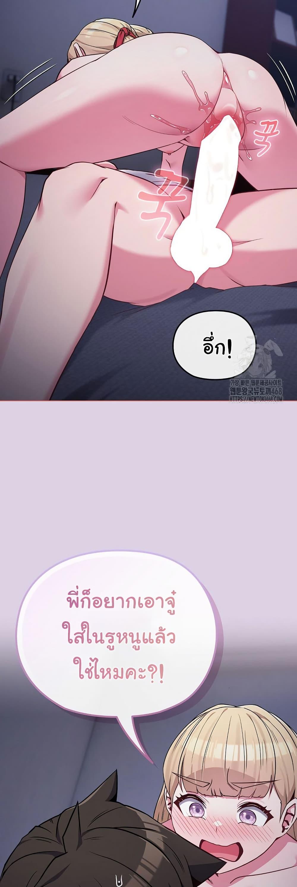 Doujin-Lc- อ่าน โดจิน มังฮวา เกาหลี ญี่ปุ่น จีน แปลไทย But You’re the Same Age as My Daughter ตอนที่ 1 2 3 4 5 6 7 8 9 10 11 12 13 14 ฟรี ไม่มีโฆษณา อ่าน โดจิน Manhwa เกาหลี ญี่ปุ่น จีน เรามีครบ คัดมาให้เน้นๆ โดจิน 18+ รับประกันความฟินโดย  Doujin Lc