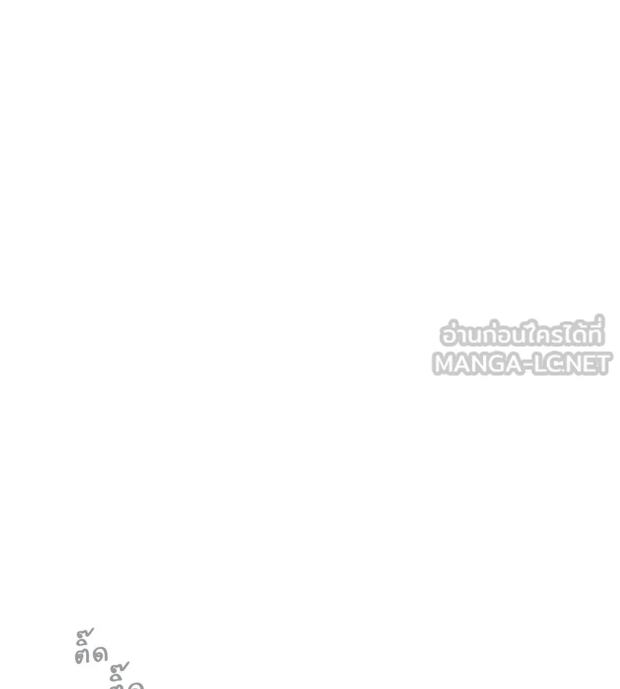 เพื่อนกันมันส์เกิน ตอนที่ 13 รูปที่ 66