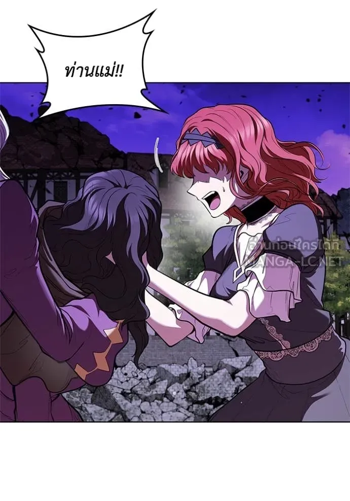 เกิดใหม่ในร่างดยุก ตอนที่ 124 รูปที่ 114