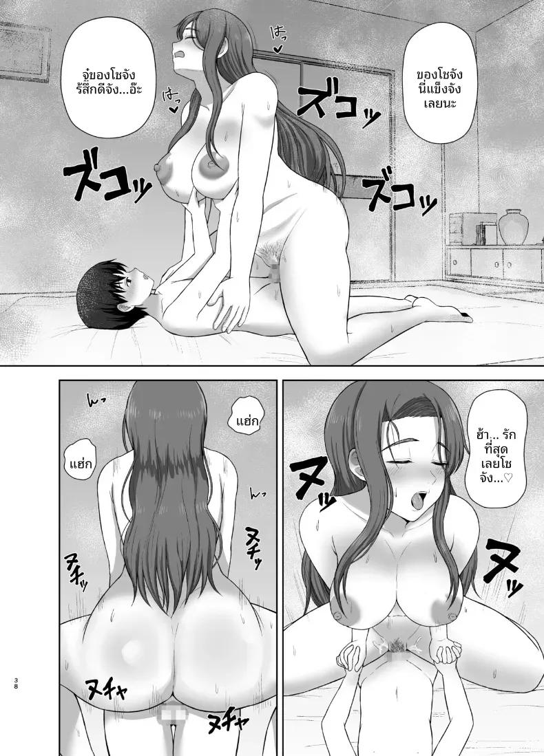 Doujin-Lc- อ่าน โดจิน มังฮวา เกาหลี ญี่ปุ่น จีน แปลไทย คุณแม่ที่หวงลูกมากเกินไป [Saitou Renji] ตอนที่ 1 2 3 4 5 6 7 8 9 10 11 12 13 14 ฟรี ไม่มีโฆษณา อ่าน โดจิน Manhwa เกาหลี ญี่ปุ่น จีน เรามีครบ คัดมาให้เน้นๆ โดจิน 18+ รับประกันความฟินโดย  Doujin Lc