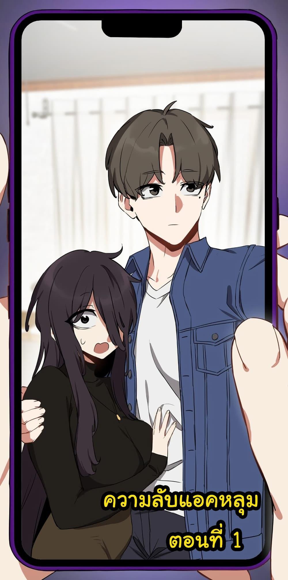 Doujin-Lc- อ่าน โดจิน มังฮวา เกาหลี ญี่ปุ่น จีน แปลไทย Alt Account Trap! ตอนที่ 1 2 3 4 5 6 7 8 9 10 11 12 13 14 ฟรี ไม่มีโฆษณา อ่าน โดจิน Manhwa เกาหลี ญี่ปุ่น จีน เรามีครบ คัดมาให้เน้นๆ โดจิน 18+ รับประกันความฟินโดย  Doujin Lc