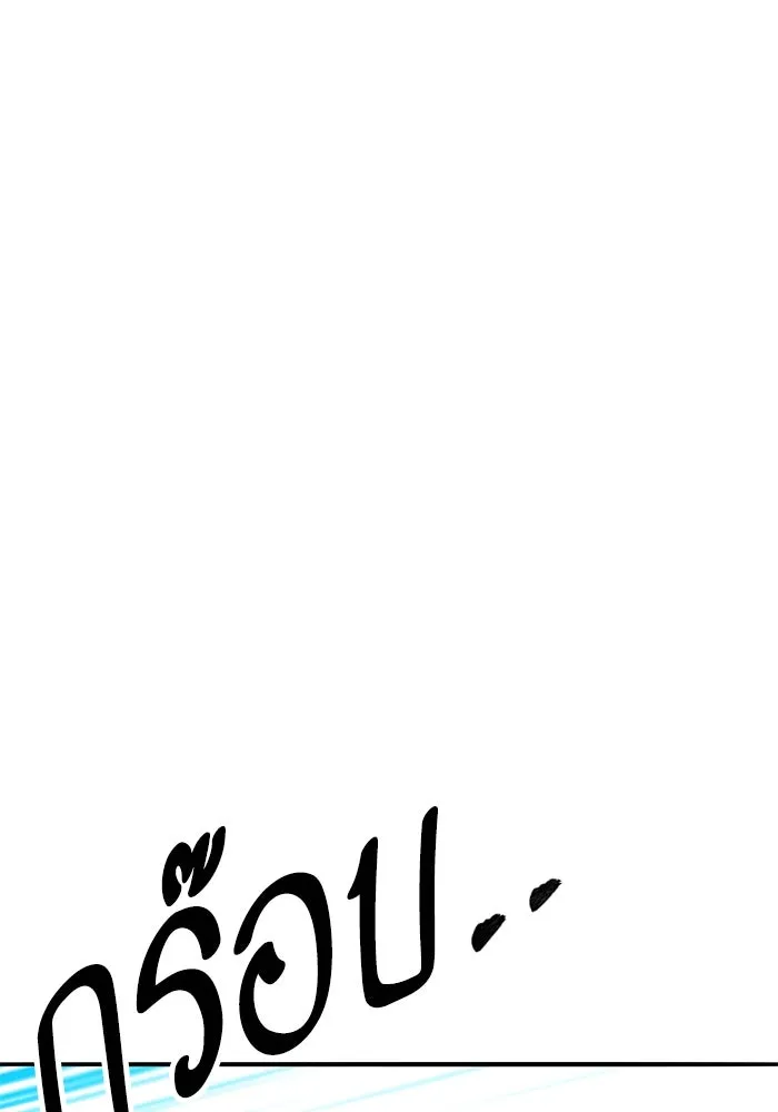 ยอดคนเลเวลทะลุ ตอนที่ 105 แผน b รูปที่ 197