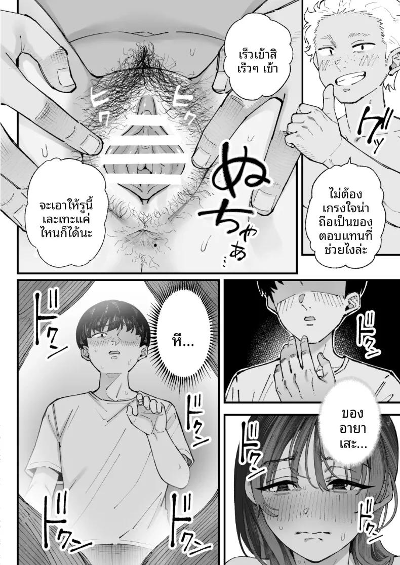 Doujin-Lc- อ่าน โดจิน มังฮวา เกาหลี ญี่ปุ่น จีน แปลไทย ฉัน เขา ผู้หญิงคนนั้นและเธอ (Kameyama Cola) ตอนที่ 1 2 3 4 5 6 7 8 9 10 11 12 13 14 ฟรี ไม่มีโฆษณา อ่าน โดจิน Manhwa เกาหลี ญี่ปุ่น จีน เรามีครบ คัดมาให้เน้นๆ โดจิน 18+ รับประกันความฟินโดย  Doujin Lc