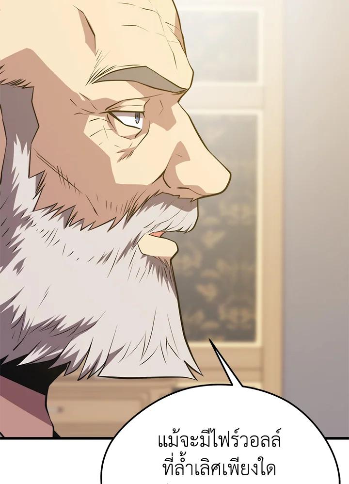 Doujin-Lc- อ่าน โดจิน มังฮวา เกาหลี ญี่ปุ่น จีน แปลไทย เนโครแมนเซอร์แห่งสถานีโซล ตอนที่ 1 2 3 4 5 6 7 8 9 10 11 12 13 14 ฟรี ไม่มีโฆษณา อ่าน โดจิน Manhwa เกาหลี ญี่ปุ่น จีน เรามีครบ คัดมาให้เน้นๆ โดจิน 18+ รับประกันความฟินโดย  Doujin Lc