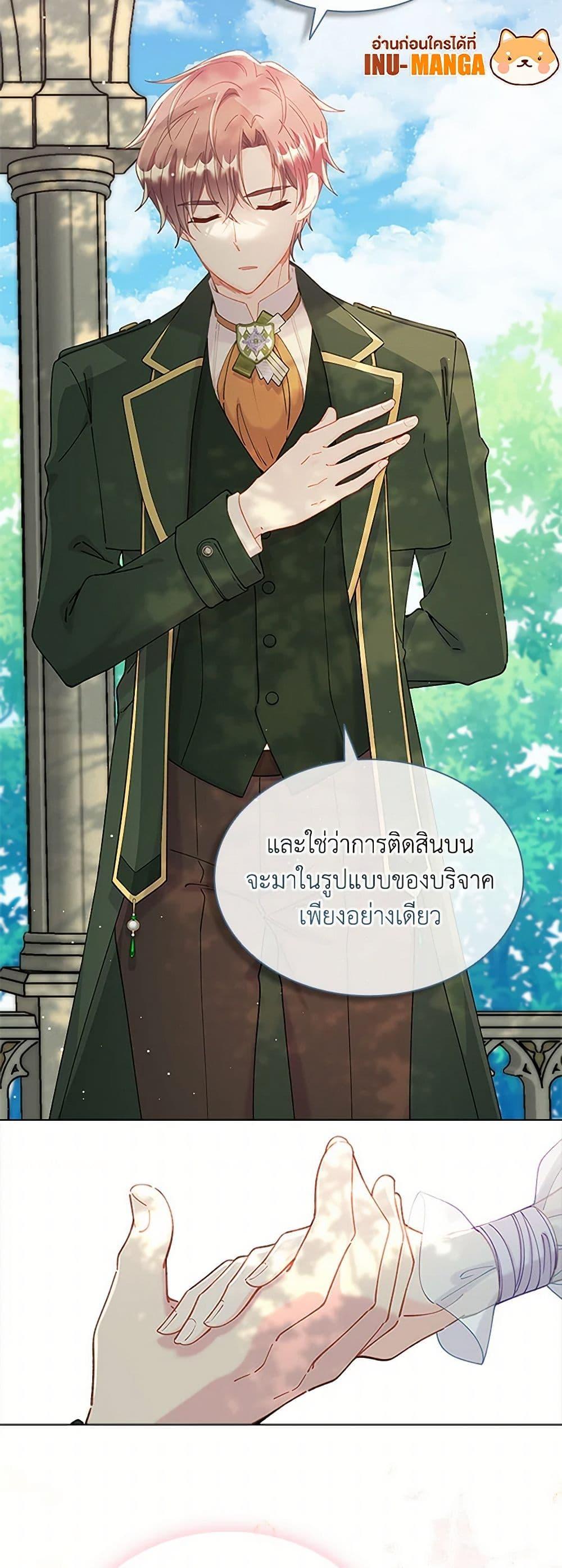 Manga-lc-com อ่านมังงะ อ่านการ์ตูน ออนไลน์ ฟรี The Mighty Extra – One Girl Changes the World ตอนที่ 1 2 3 4 5 6 7 8 9 10 11 12 13 14 ฟรี ไม่มีโฆษณา Manga-lc - อ่าน มังงะ อ่าน การ์ตูน ออนไลน์ อ่านมังงะ ฟรี