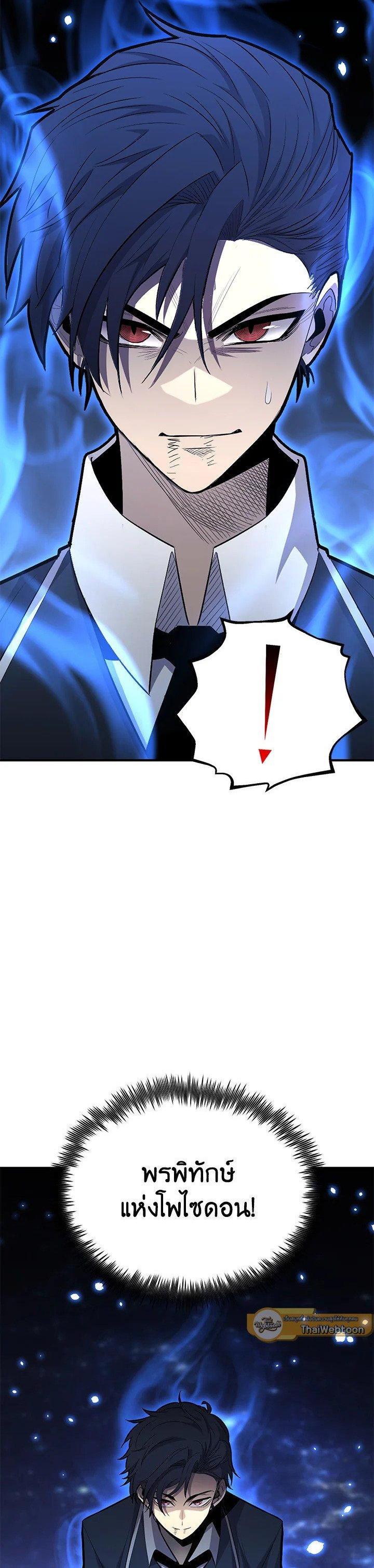 Manga-lc-com อ่านมังงะ อ่านการ์ตูน ออนไลน์ ฟรี Standard of Reincarnation ตอนที่ 1 2 3 4 5 6 7 8 9 10 11 12 13 14 ฟรี ไม่มีโฆษณา Manga-lc - อ่าน มังงะ อ่าน การ์ตูน ออนไลน์ อ่านมังงะ ฟรี