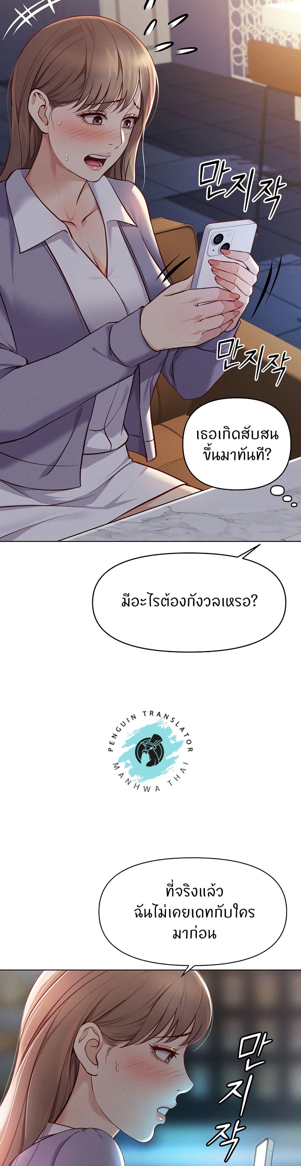 Doujin-Lc- อ่าน โดจิน มังฮวา เกาหลี ญี่ปุ่น จีน แปลไทย Common Sense Manipulation Program ตอนที่ 1 2 3 4 5 6 7 8 9 10 11 12 13 14 ฟรี ไม่มีโฆษณา อ่าน โดจิน Manhwa เกาหลี ญี่ปุ่น จีน เรามีครบ คัดมาให้เน้นๆ โดจิน 18+ รับประกันความฟินโดย  Doujin Lc