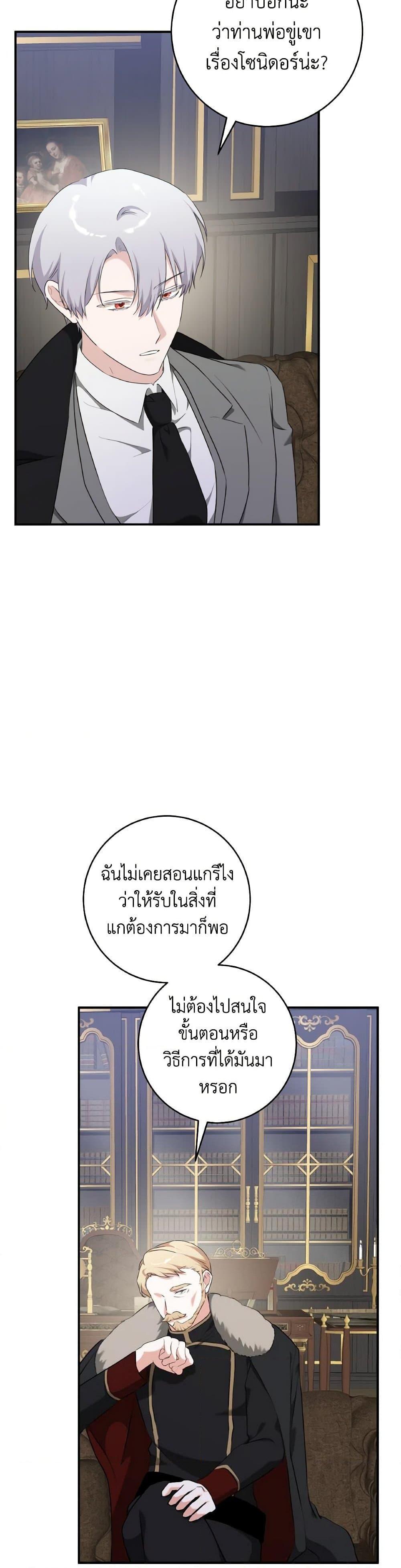 Manga-lc-com อ่านมังงะ อ่านการ์ตูน ออนไลน์ ฟรี A Dream Escape ตอนที่ 1 2 3 4 5 6 7 8 9 10 11 12 13 14 ฟรี ไม่มีโฆษณา Manga-lc - อ่าน มังงะ อ่าน การ์ตูน ออนไลน์ อ่านมังงะ ฟรี