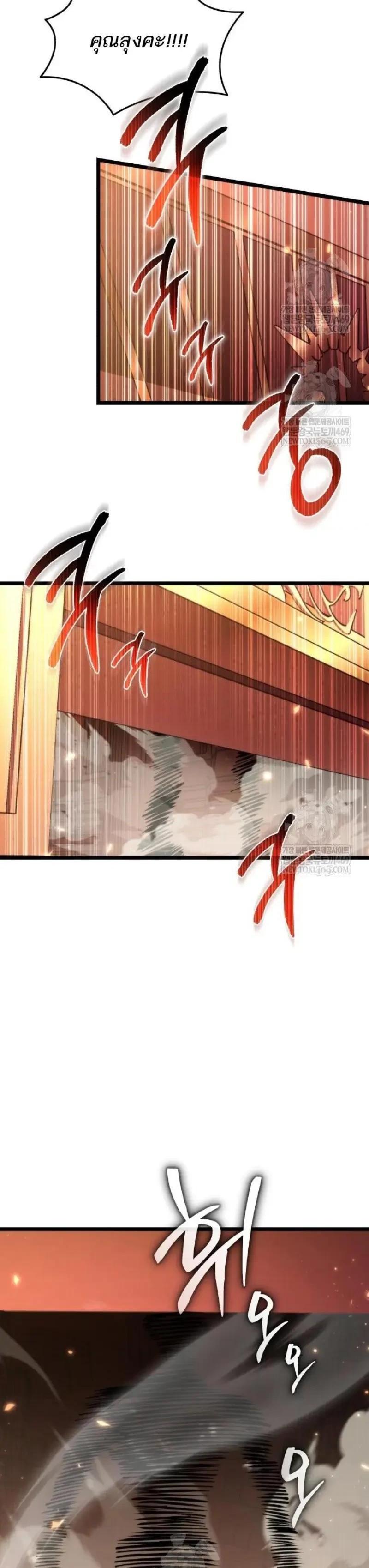 Manga-lc-com อ่านมังงะ อ่านการ์ตูน ออนไลน์ ฟรี Reincarnator ตอนที่ 1 2 3 4 5 6 7 8 9 10 11 12 13 14 ฟรี ไม่มีโฆษณา Manga-lc - อ่าน มังงะ อ่าน การ์ตูน ออนไลน์ อ่านมังงะ ฟรี