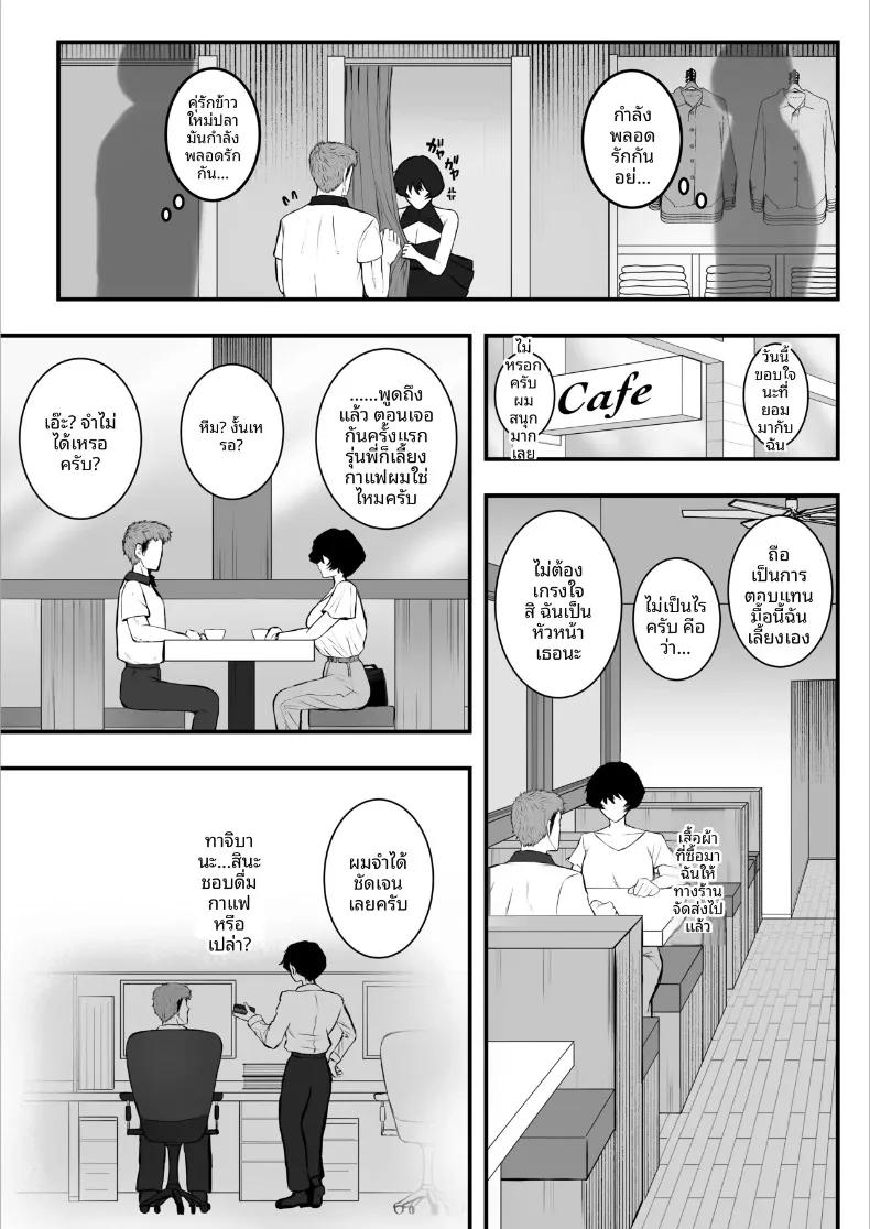 Doujin-Lc- อ่าน โดจิน มังฮวา เกาหลี ญี่ปุ่น จีน แปลไทย ทำให้ฉันเป็นผู้หญิงที (Shinya no Yoji) ตอนที่ 1 2 3 4 5 6 7 8 9 10 11 12 13 14 ฟรี ไม่มีโฆษณา อ่าน โดจิน Manhwa เกาหลี ญี่ปุ่น จีน เรามีครบ คัดมาให้เน้นๆ โดจิน 18+ รับประกันความฟินโดย  Doujin Lc