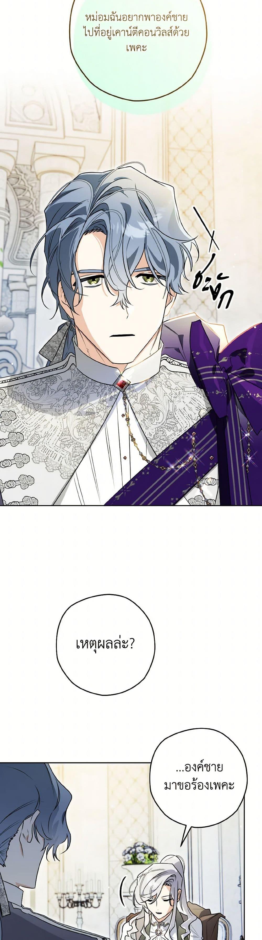 Manga-lc-com อ่านมังงะ อ่านการ์ตูน ออนไลน์ ฟรี Sigrid ตอนที่ 1 2 3 4 5 6 7 8 9 10 11 12 13 14 ฟรี ไม่มีโฆษณา Manga-lc - อ่าน มังงะ อ่าน การ์ตูน ออนไลน์ อ่านมังงะ ฟรี