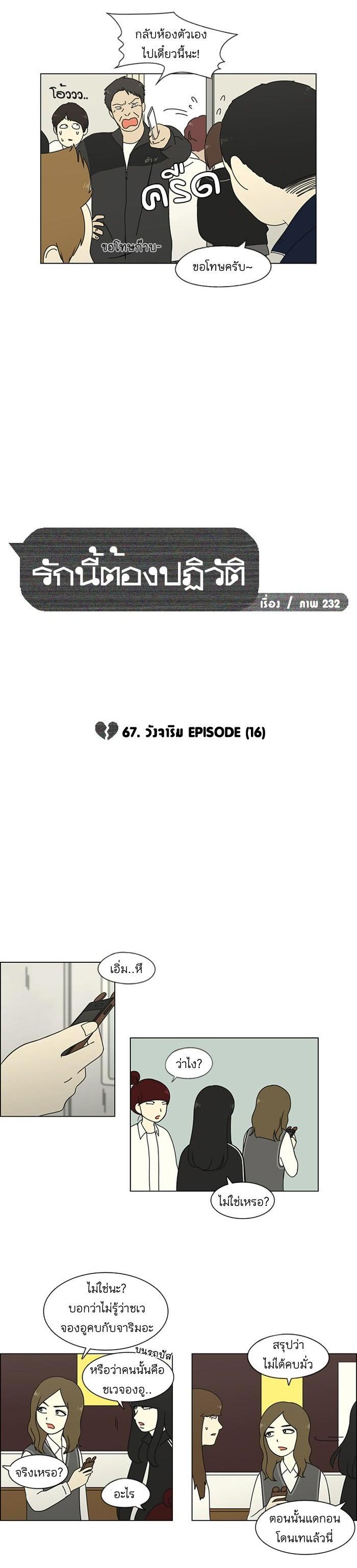 Manga-lc-com อ่านมังงะ อ่านการ์ตูน ออนไลน์ ฟรี Love Revolution รักนี้ต้องปฏิวัติ ตอนที่ 1 2 3 4 5 6 7 8 9 10 11 12 13 14 ฟรี ไม่มีโฆษณา Manga-lc - อ่าน มังงะ อ่าน การ์ตูน ออนไลน์ อ่านมังงะ ฟรี