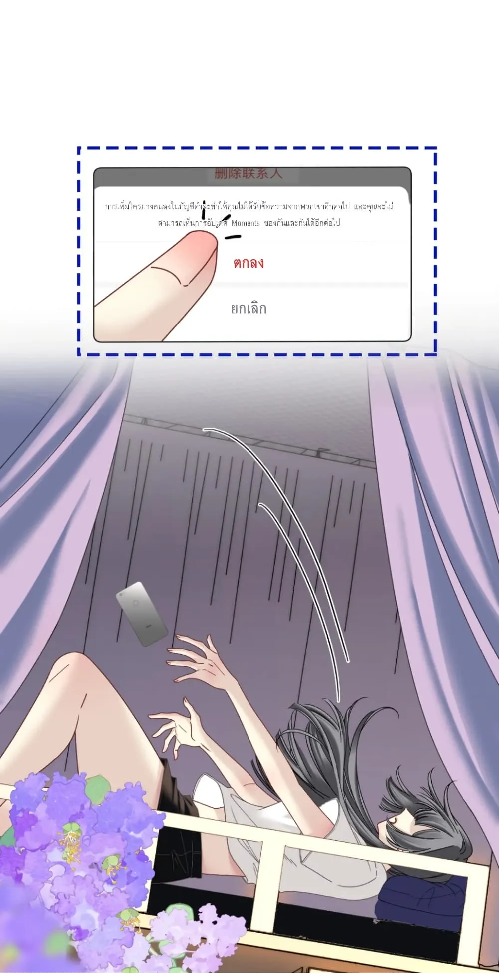 Manga-lc-com อ่านมังงะ อ่านการ์ตูน ออนไลน์ ฟรี No Kissing Tonight ตอนที่ 1 2 3 4 5 6 7 8 9 10 11 12 13 14 ฟรี ไม่มีโฆษณา Manga-lc - อ่าน มังงะ อ่าน การ์ตูน ออนไลน์ อ่านมังงะ ฟรี