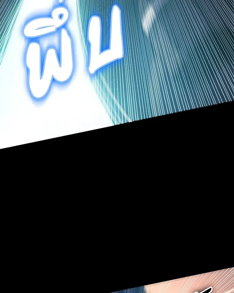 มือสังหารพันธุ์อมตะ ตอนที่ 5 รูปที่ 40