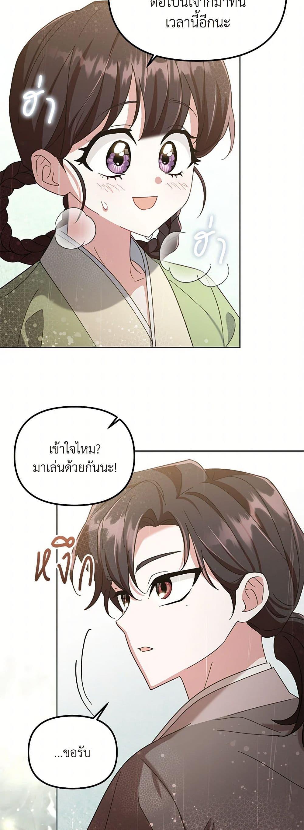 Manga-lc-com อ่านมังงะ อ่านการ์ตูน ออนไลน์ ฟรี The Overflowing Elixir of the Fallen House ตอนที่ 1 2 3 4 5 6 7 8 9 10 11 12 13 14 ฟรี ไม่มีโฆษณา Manga-lc - อ่าน มังงะ อ่าน การ์ตูน ออนไลน์ อ่านมังงะ ฟรี