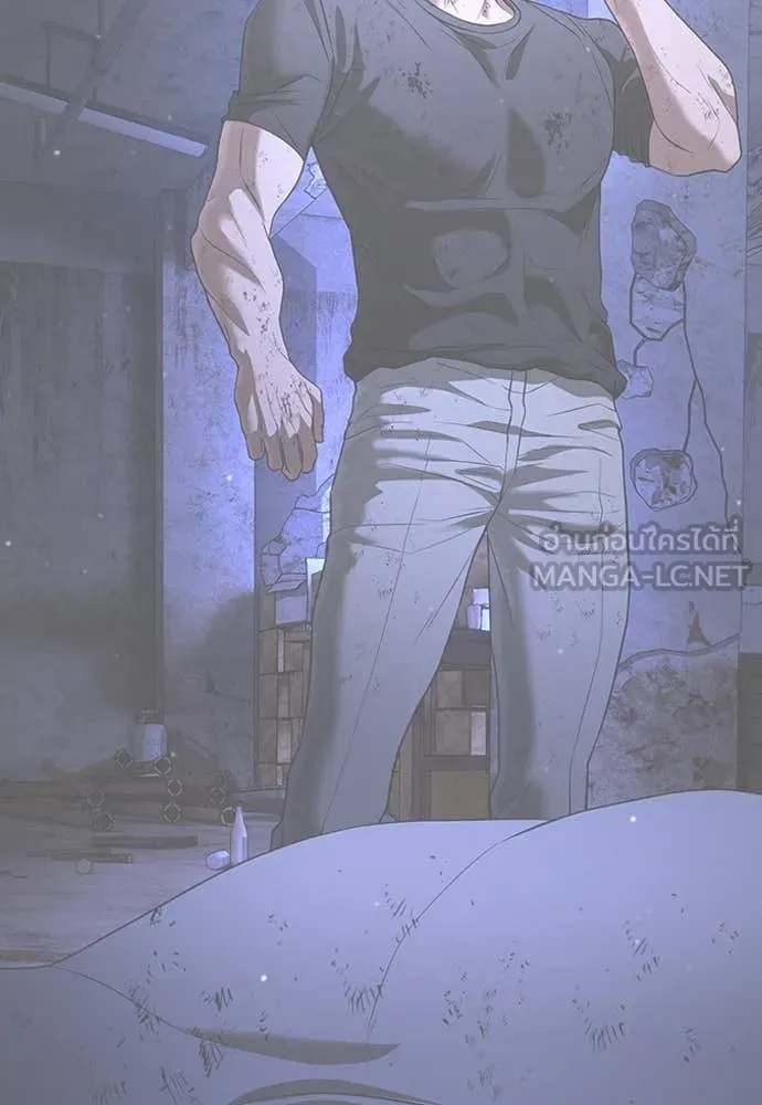 คูเซรา ตอนที่ 48 รูปที่ 65