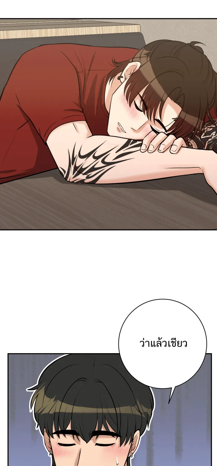 ตื่นมาอีกทีก็เป็นนายเอกไปซะแล้ว ตอนที่ 1 รูปที่ 32