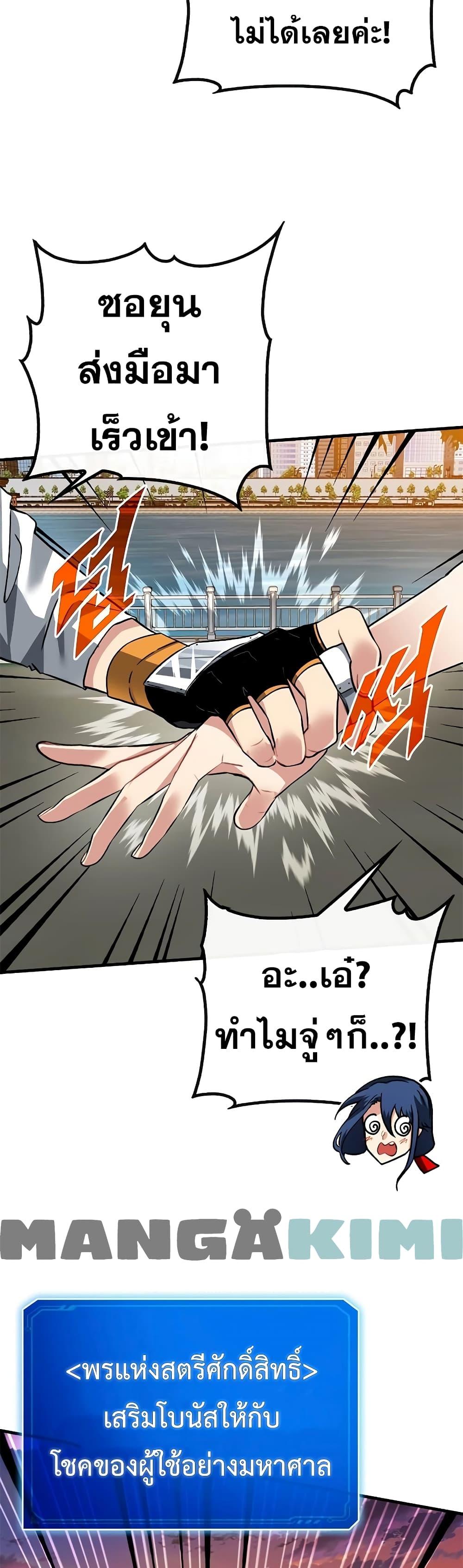 Manga-lc-com อ่านมังงะ อ่านการ์ตูน ออนไลน์ ฟรี SSS-Class Gacha Hunter ตอนที่ 1 2 3 4 5 6 7 8 9 10 11 12 13 14 ฟรี ไม่มีโฆษณา Manga-lc - อ่าน มังงะ อ่าน การ์ตูน ออนไลน์ อ่านมังงะ ฟรี