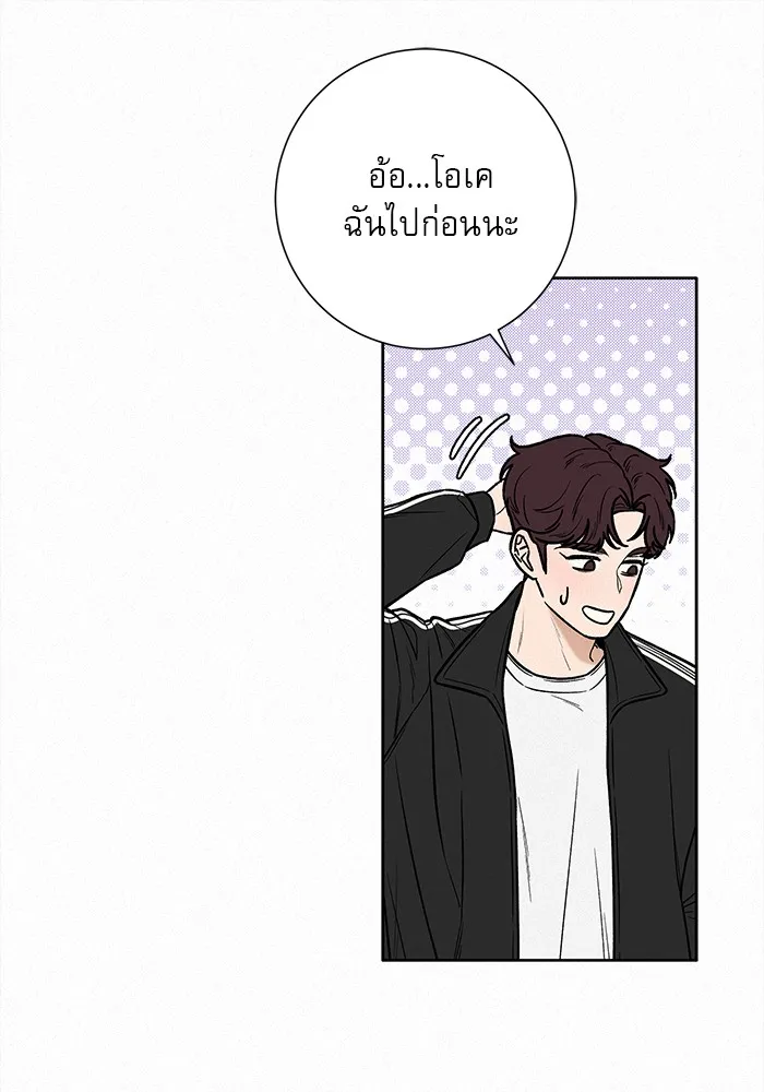 ปฏิบัติการรักวุ่นหัวใจ ตอนที่ 22 รูปที่ 22