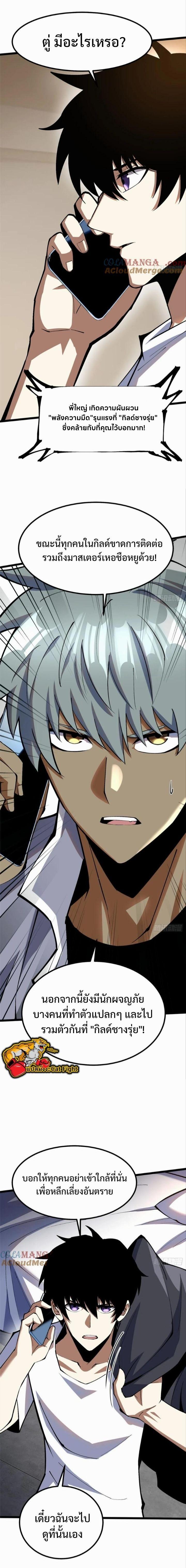 Manga-lc-com อ่านมังงะ อ่านการ์ตูน ออนไลน์ ฟรี I REALLY DON’T WANT TO LEARN FORBIDDEN SPELLS ตอนที่ 1 2 3 4 5 6 7 8 9 10 11 12 13 14 ฟรี ไม่มีโฆษณา Manga-lc - อ่าน มังงะ อ่าน การ์ตูน ออนไลน์ อ่านมังงะ ฟรี