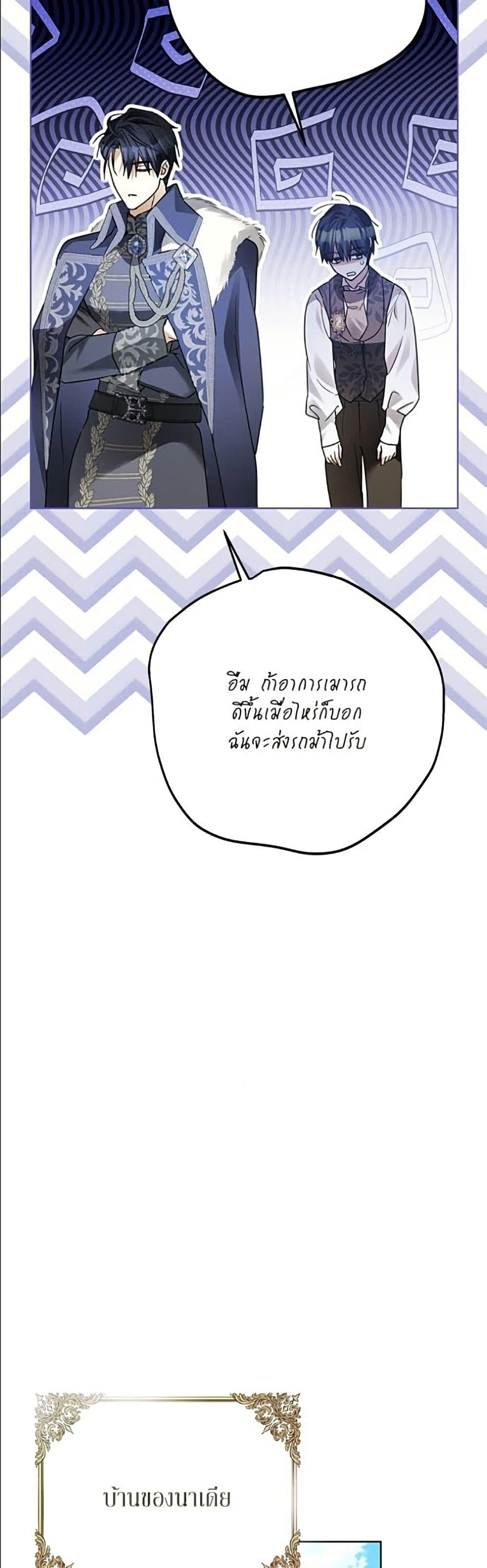 Manga-lc-com อ่านมังงะ อ่านการ์ตูน ออนไลน์ ฟรี Became the Duke’s Male Servant ตอนที่ 1 2 3 4 5 6 7 8 9 10 11 12 13 14 ฟรี ไม่มีโฆษณา Manga-lc - อ่าน มังงะ อ่าน การ์ตูน ออนไลน์ อ่านมังงะ ฟรี