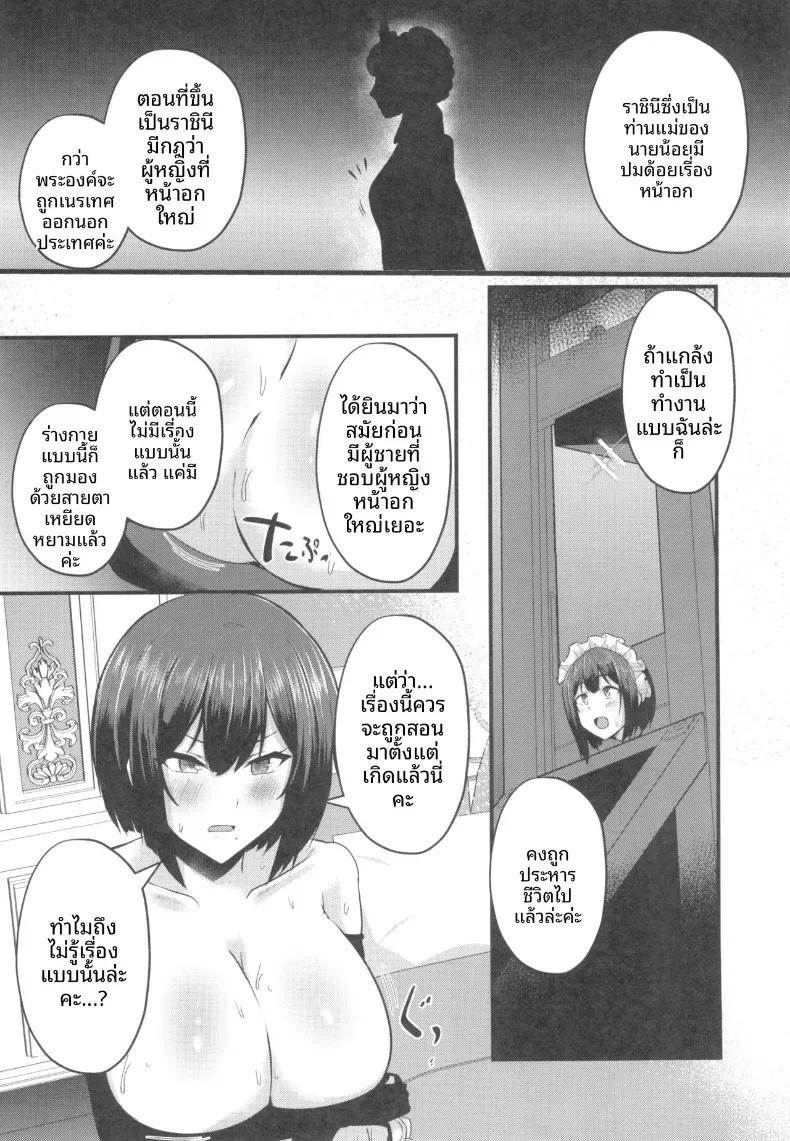 Doujin-Lc- อ่าน โดจิน มังฮวา เกาหลี ญี่ปุ่น จีน แปลไทย ความยิ่งใหญ่ที่่ซ่อนไว้ (Varios) ตอนที่ 1 2 3 4 5 6 7 8 9 10 11 12 13 14 ฟรี ไม่มีโฆษณา อ่าน โดจิน Manhwa เกาหลี ญี่ปุ่น จีน เรามีครบ คัดมาให้เน้นๆ โดจิน 18+ รับประกันความฟินโดย  Doujin Lc