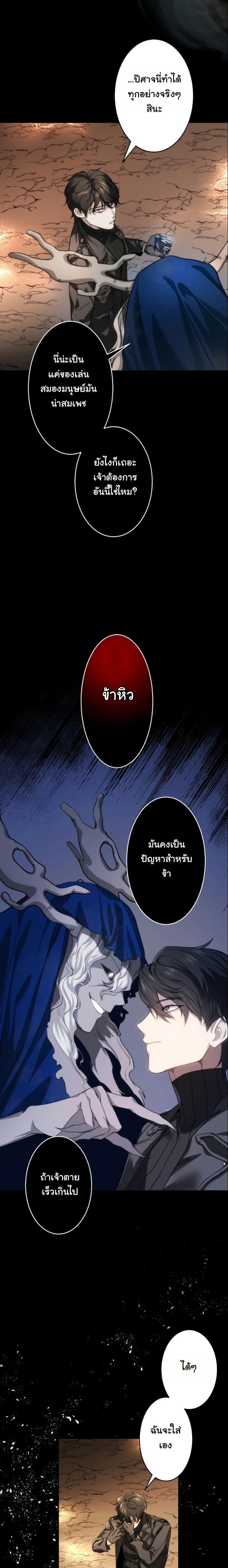 Manga-lc-com อ่านมังงะ อ่านการ์ตูน ออนไลน์ ฟรี Revenge of the Unrivaled Streamer ตอนที่ 1 2 3 4 5 6 7 8 9 10 11 12 13 14 ฟรี ไม่มีโฆษณา Manga-lc - อ่าน มังงะ อ่าน การ์ตูน ออนไลน์ อ่านมังงะ ฟรี