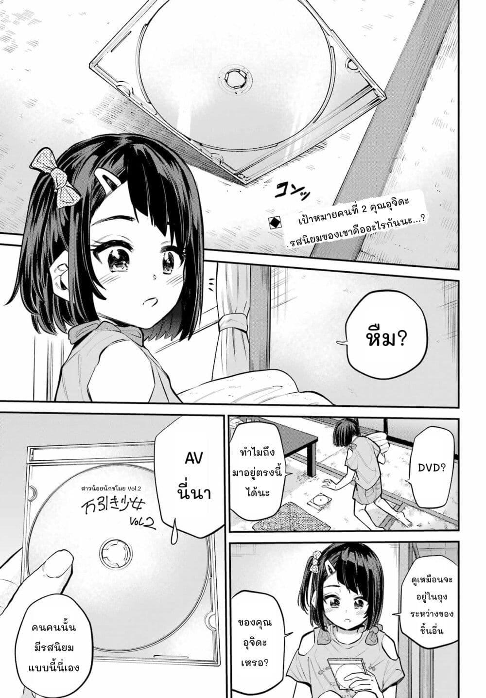 Manga-lc-com อ่านมังงะ อ่านการ์ตูน ออนไลน์ ฟรี Miya-chan no Kyuuin Life! ตอนที่ 1 2 3 4 5 6 7 8 9 10 11 12 13 14 ฟรี ไม่มีโฆษณา Manga-lc - อ่าน มังงะ อ่าน การ์ตูน ออนไลน์ อ่านมังงะ ฟรี