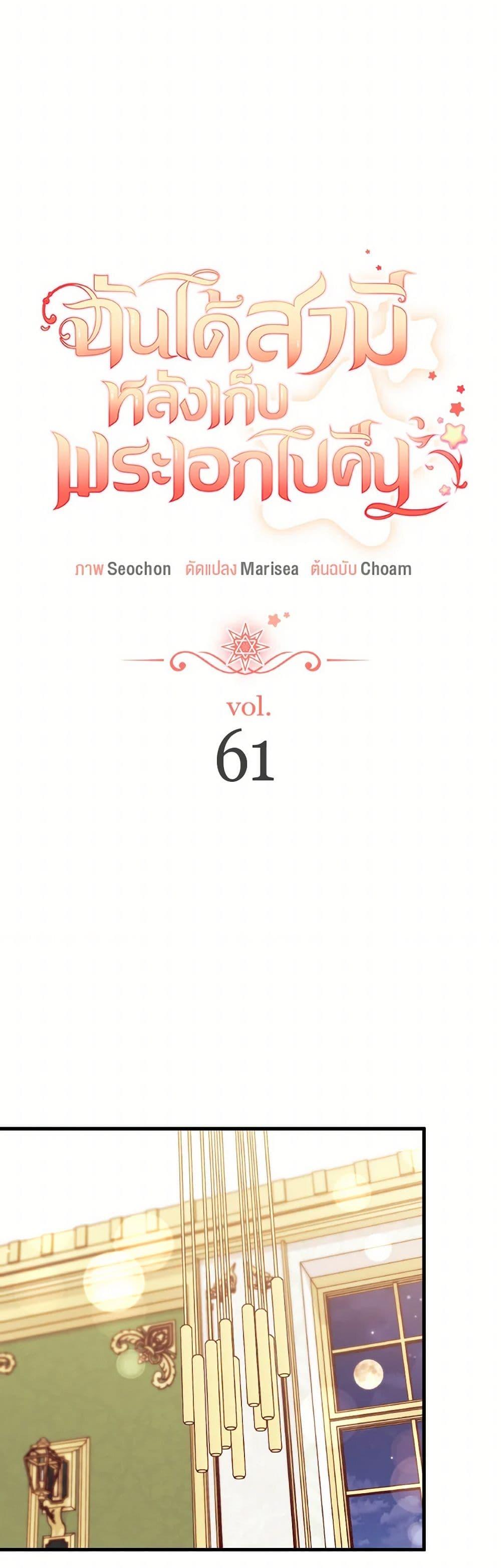 Manga-lc-com อ่านมังงะ อ่านการ์ตูน ออนไลน์ ฟรี I Found a Husband When I Picked up the Male Lead ตอนที่ 1 2 3 4 5 6 7 8 9 10 11 12 13 14 ฟรี ไม่มีโฆษณา Manga-lc - อ่าน มังงะ อ่าน การ์ตูน ออนไลน์ อ่านมังงะ ฟรี