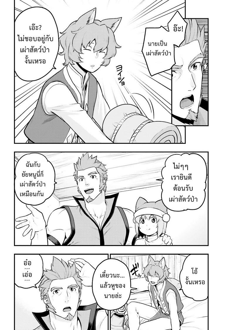 Manga-lc-com อ่านมังงะ อ่านการ์ตูน ออนไลน์ ฟรี Konjiki no Moji Tsukai – Yuusha Yonin ni Makikomareta Unique Cheat ตอนที่ 1 2 3 4 5 6 7 8 9 10 11 12 13 14 ฟรี ไม่มีโฆษณา Manga-lc - อ่าน มังงะ อ่าน การ์ตูน ออนไลน์ อ่านมังงะ ฟรี