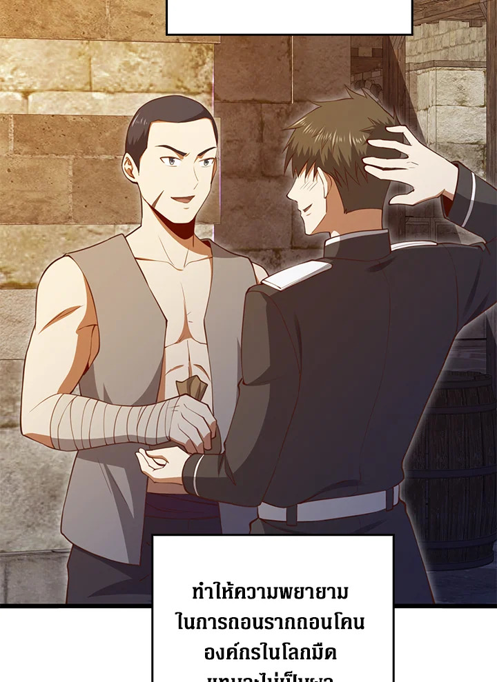 Manga-lc-com อ่านมังงะ อ่านการ์ตูน ออนไลน์ ฟรี The Lord of Coins ตอนที่ 1 2 3 4 5 6 7 8 9 10 11 12 13 14 ฟรี ไม่มีโฆษณา Manga-lc - อ่าน มังงะ อ่าน การ์ตูน ออนไลน์ อ่านมังงะ ฟรี