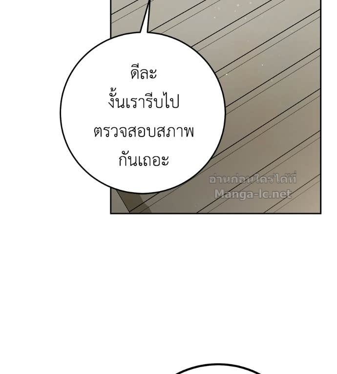 Doujin-Lc- อ่าน โดจิน มังฮวา เกาหลี ญี่ปุ่น จีน แปลไทย แกรนด์ดัชเชสล็อกมง ตอนที่ 1 2 3 4 5 6 7 8 9 10 11 12 13 14 ฟรี ไม่มีโฆษณา อ่าน โดจิน Manhwa เกาหลี ญี่ปุ่น จีน เรามีครบ คัดมาให้เน้นๆ โดจิน 18+ รับประกันความฟินโดย Doujin Lc