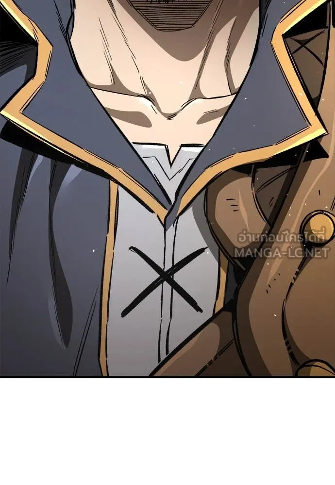 ผู้พิทักษ์เถื่อน ตอนที่ 21 รูปที่ 119