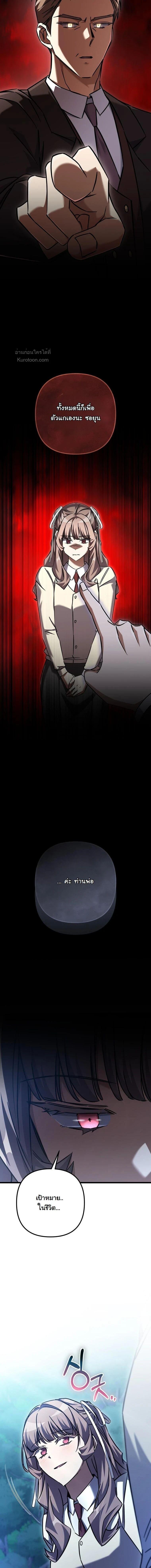 Manga-lc-com อ่านมังงะ อ่านการ์ตูน ออนไลน์ ฟรี The Regressed Extra Becomes a Genius ตอนที่ 1 2 3 4 5 6 7 8 9 10 11 12 13 14 ฟรี ไม่มีโฆษณา Manga-lc - อ่าน มังงะ อ่าน การ์ตูน ออนไลน์ อ่านมังงะ ฟรี