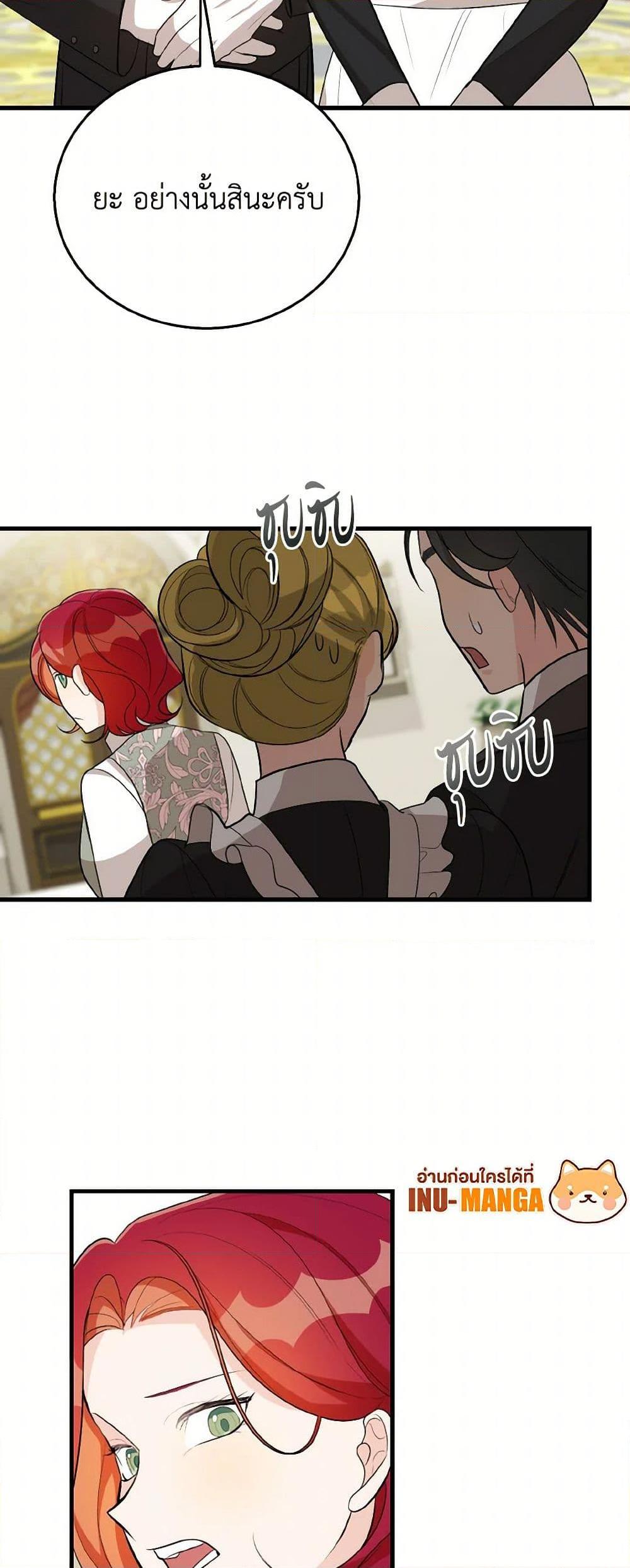 Manga-lc-com อ่านมังงะ อ่านการ์ตูน ออนไลน์ ฟรี Till Divorce Do Us Part! ตอนที่ 1 2 3 4 5 6 7 8 9 10 11 12 13 14 ฟรี ไม่มีโฆษณา Manga-lc - อ่าน มังงะ อ่าน การ์ตูน ออนไลน์ อ่านมังงะ ฟรี