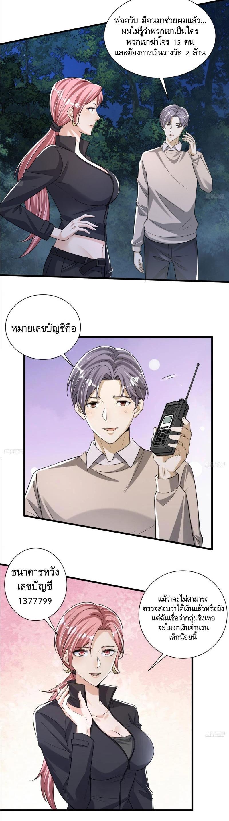 Manga-lc-com อ่านมังงะ อ่านการ์ตูน ออนไลน์ ฟรี The First Order ตอนที่ 1 2 3 4 5 6 7 8 9 10 11 12 13 14 ฟรี ไม่มีโฆษณา Manga-lc - อ่าน มังงะ อ่าน การ์ตูน ออนไลน์ อ่านมังงะ ฟรี